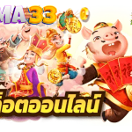 rama33 slot
